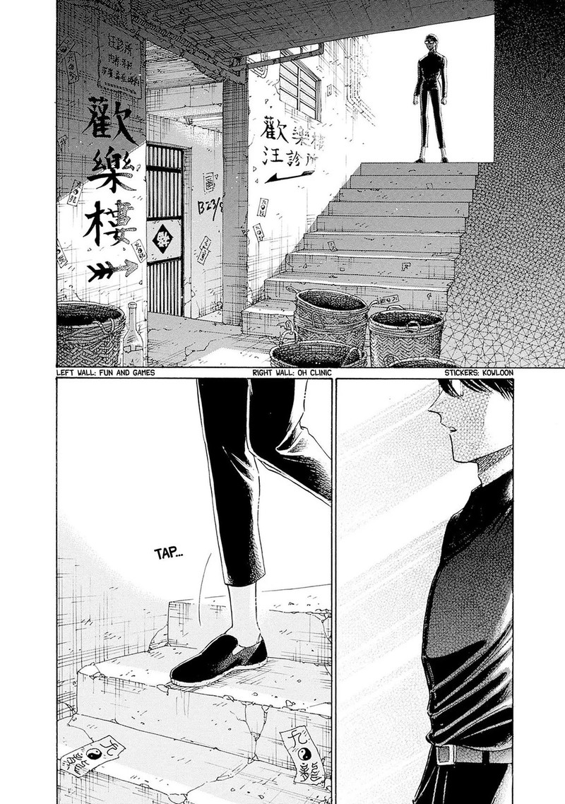 Read Kowloon Generic Romance Manga Online