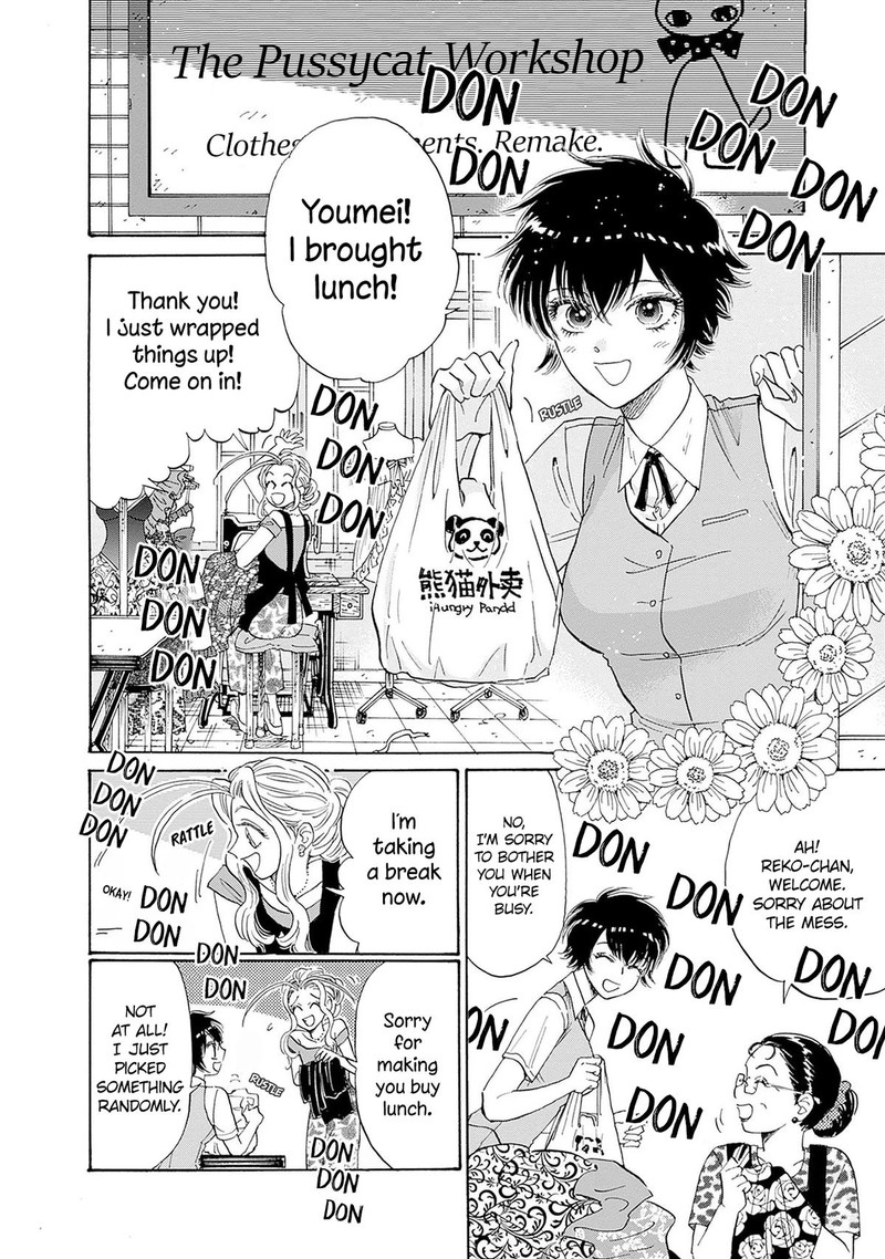 Read Kowloon Generic Romance Manga Online