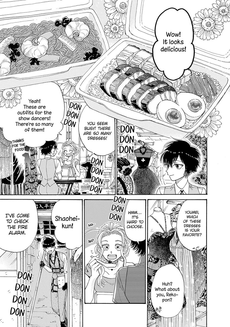 Read Kowloon Generic Romance Manga Online