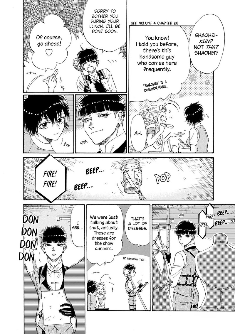 Read Kowloon Generic Romance Manga Online