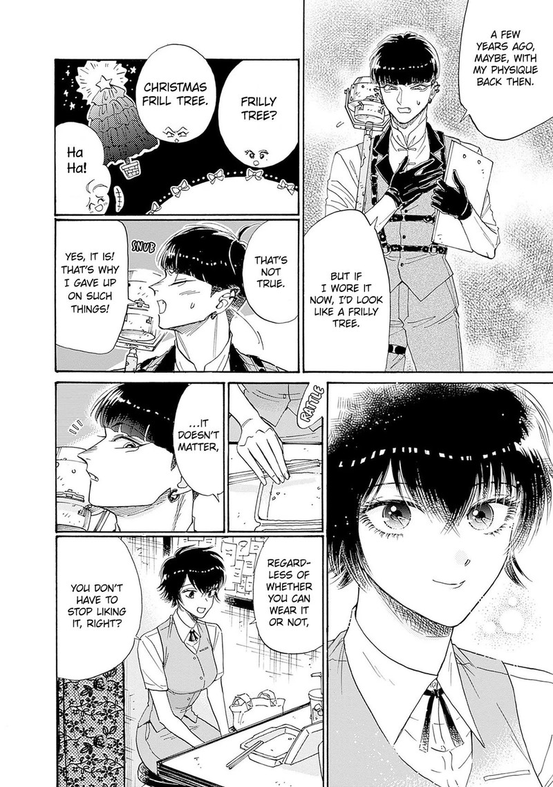Read Kowloon Generic Romance Manga Online