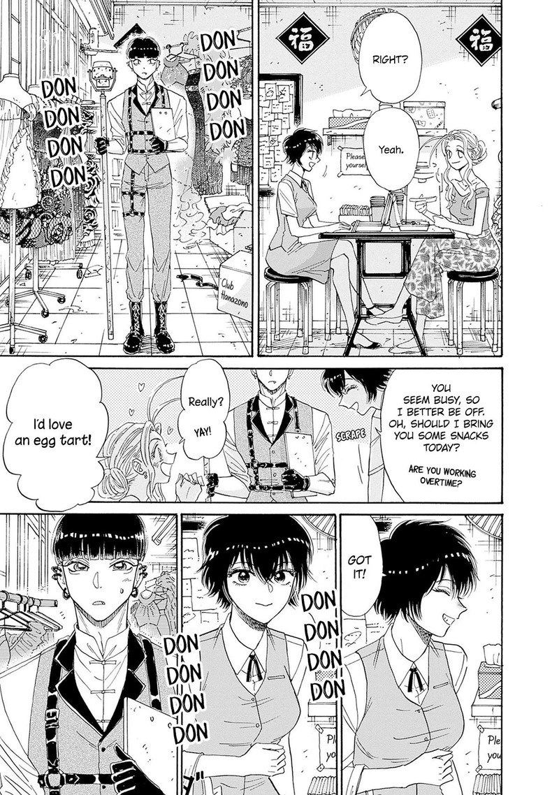 Read Kowloon Generic Romance Manga Online