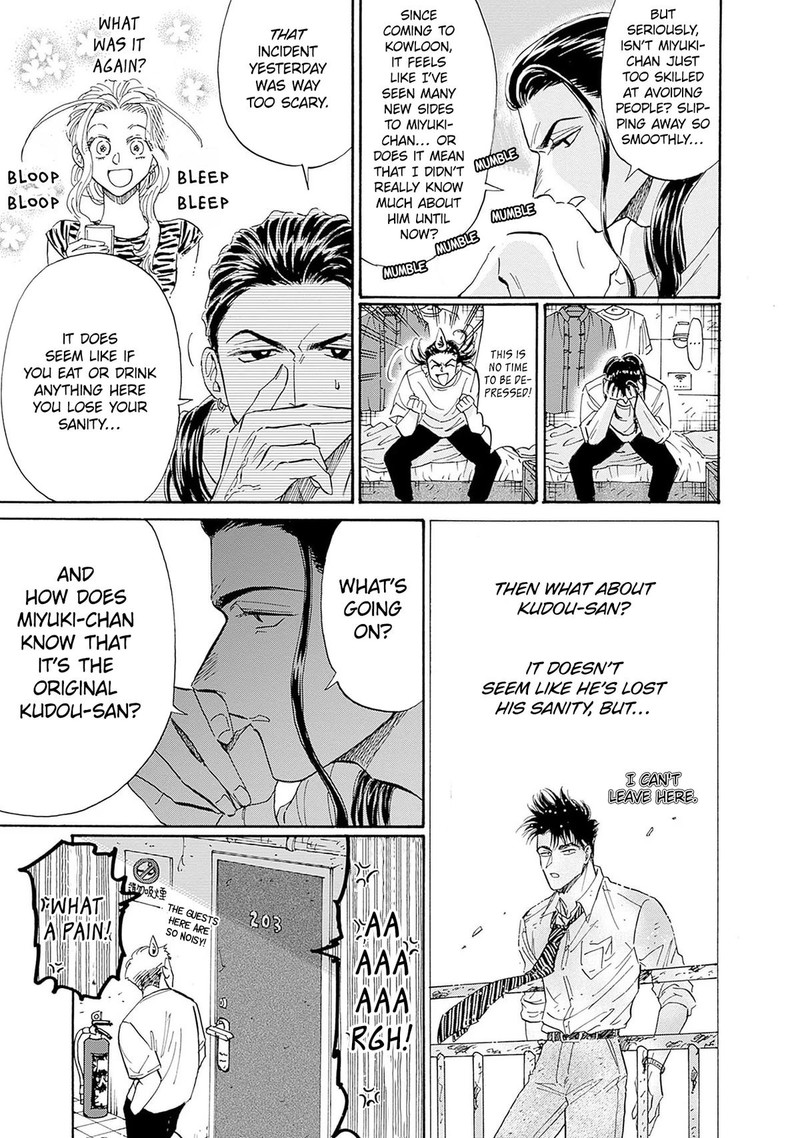Read Kowloon Generic Romance Manga Online