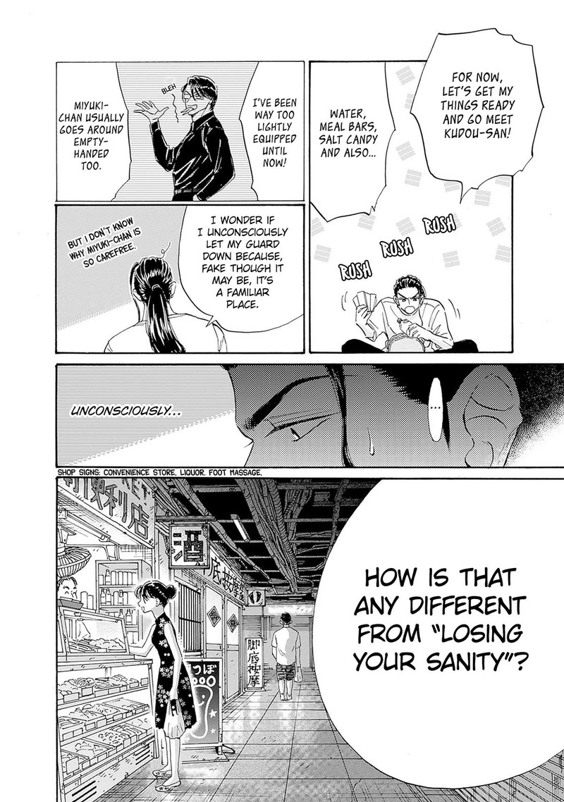 Read Kowloon Generic Romance Manga Online