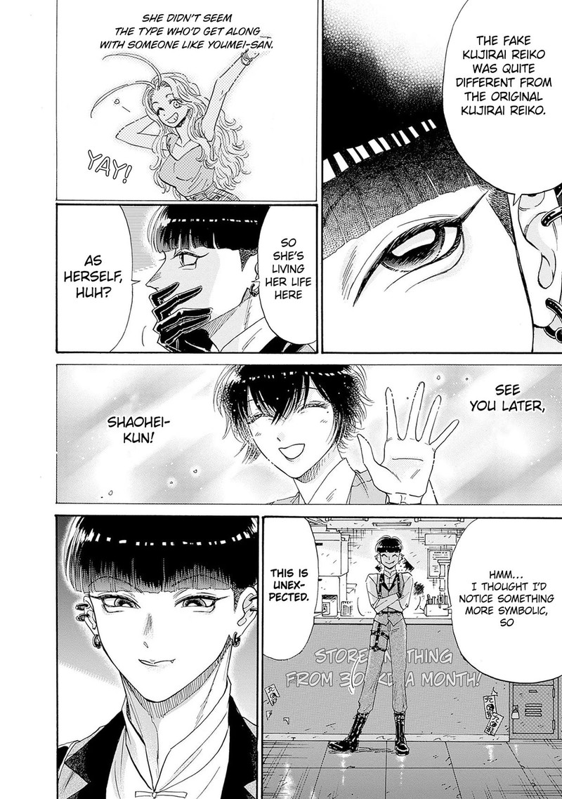 Read Kowloon Generic Romance Manga Online