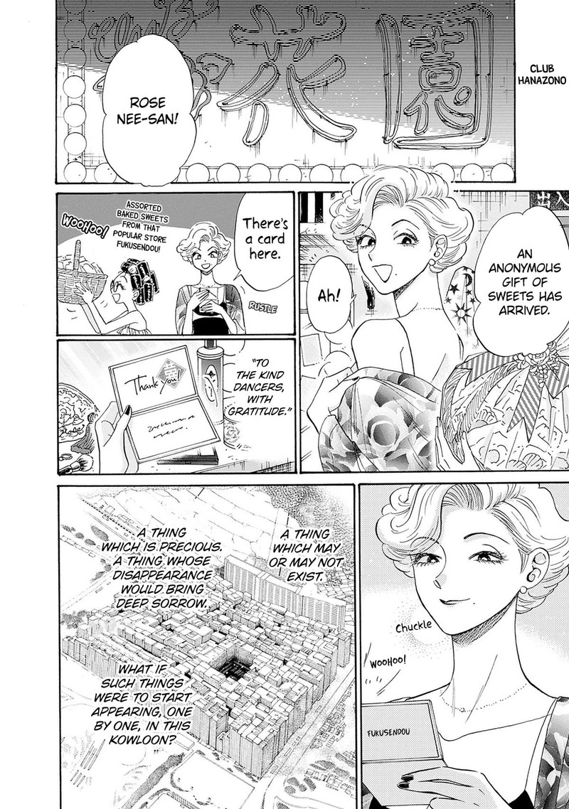 Read Kowloon Generic Romance Manga Online