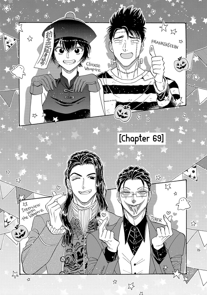 Read Kowloon Generic Romance Manga Online