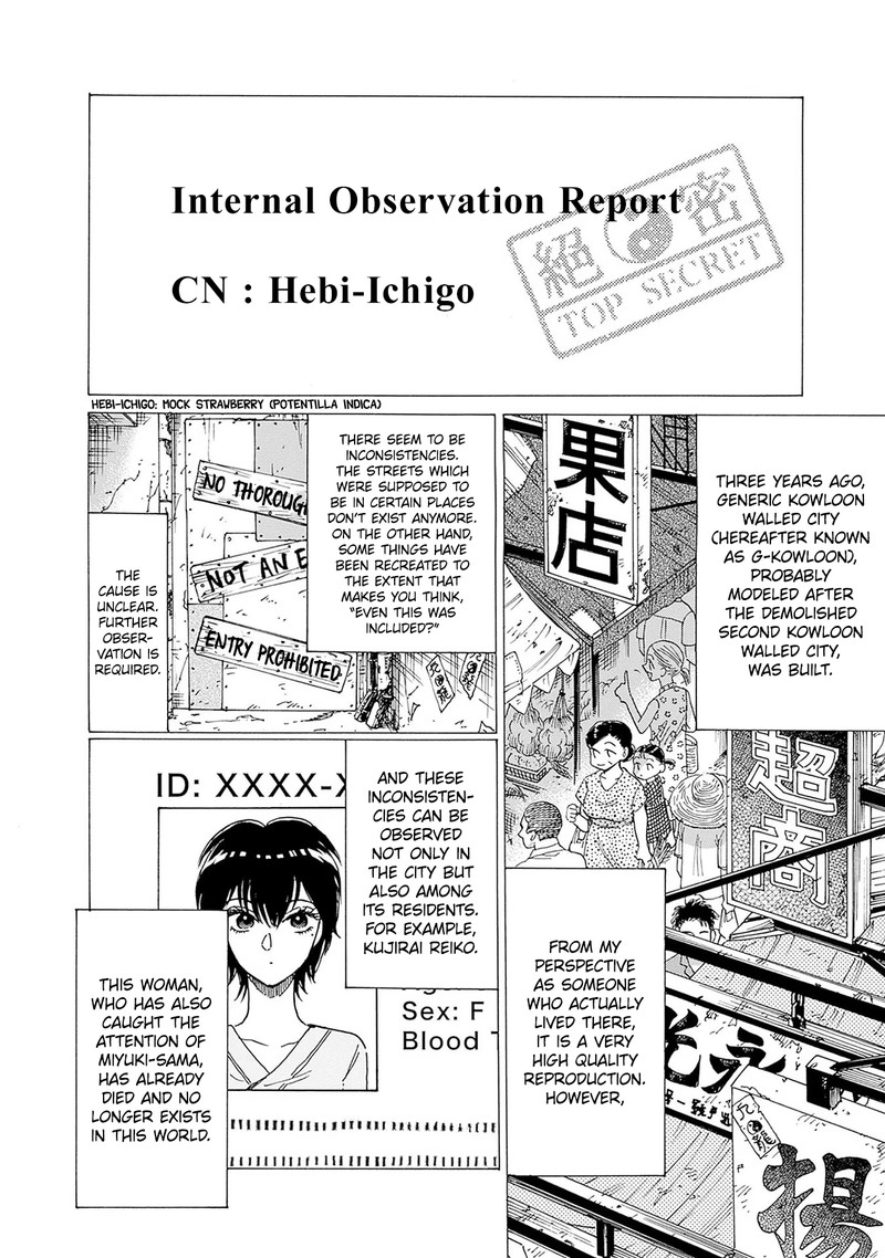 Read Kowloon Generic Romance Manga Online