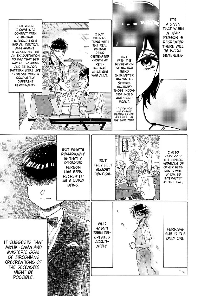 Read Kowloon Generic Romance Manga Online