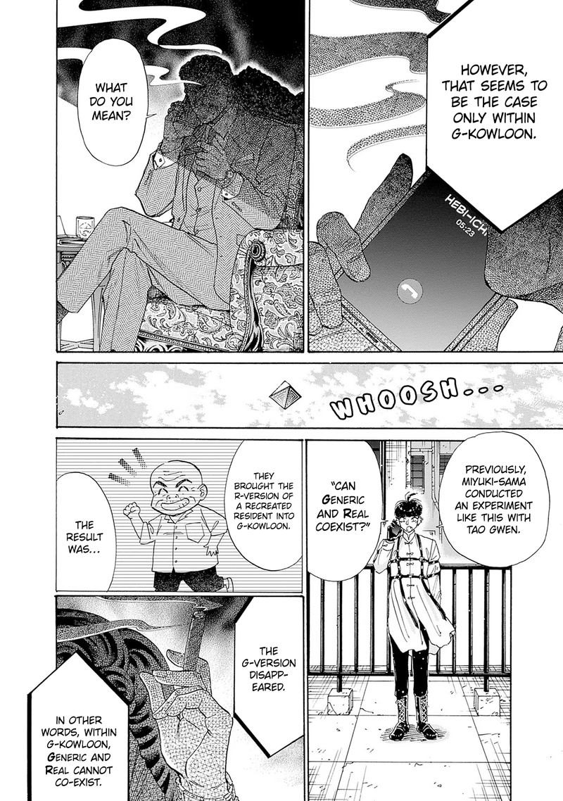 Read Kowloon Generic Romance Manga Online