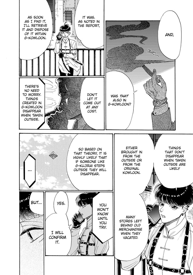 Read Kowloon Generic Romance Manga Online