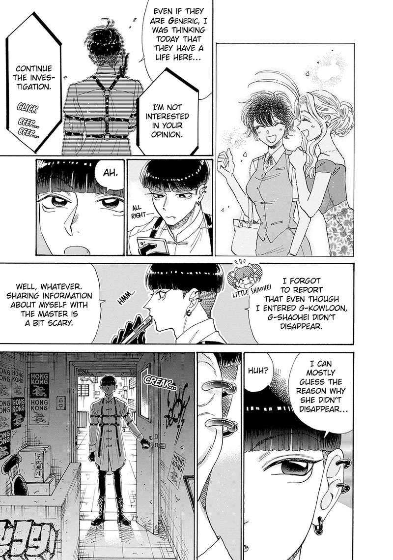 Read Kowloon Generic Romance Manga Online