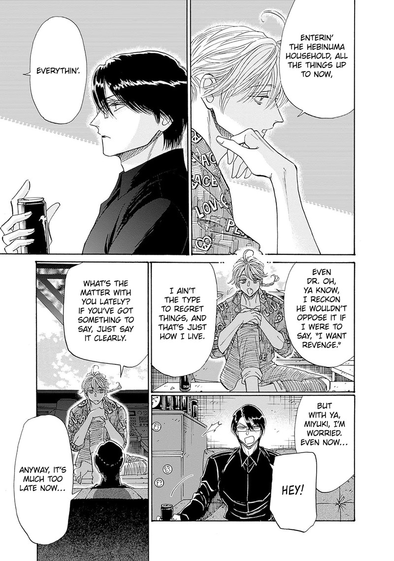 Read Kowloon Generic Romance Manga Online