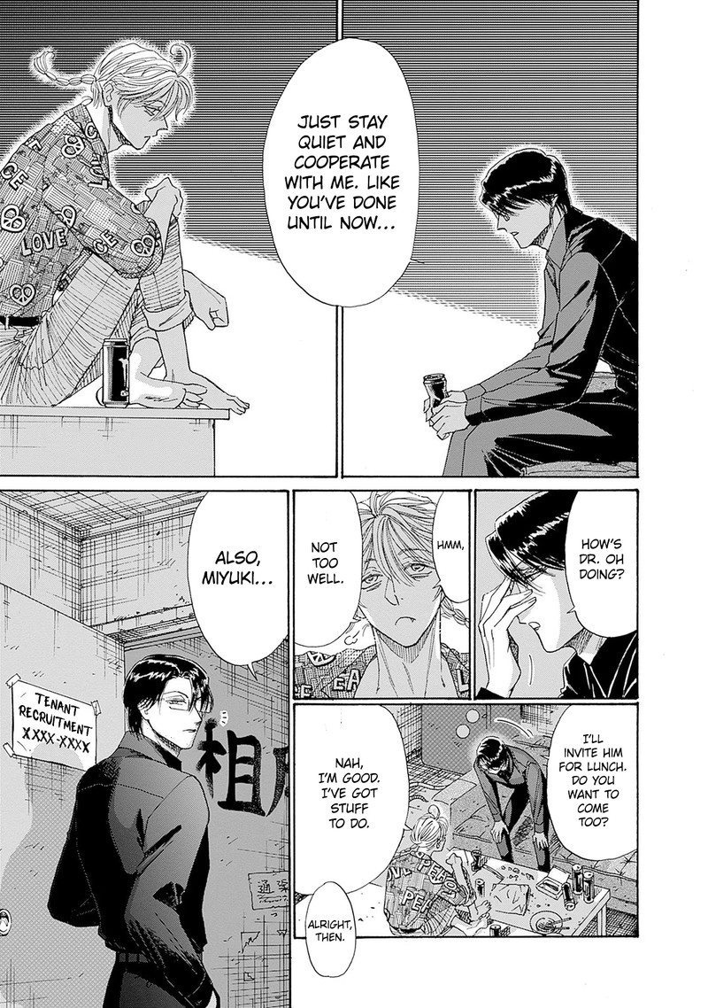 Read Kowloon Generic Romance Manga Online