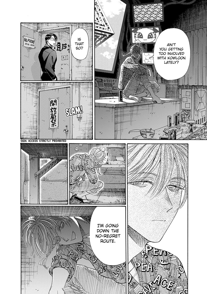 Read Kowloon Generic Romance Manga Online