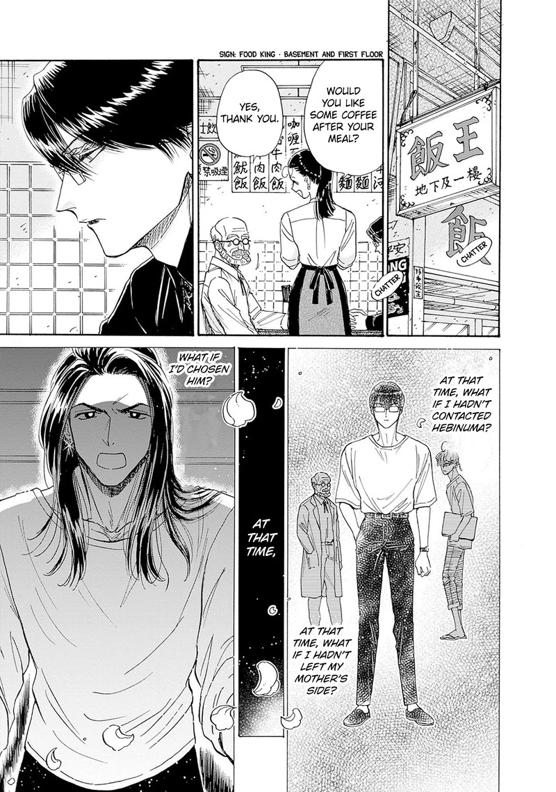 Read Kowloon Generic Romance Manga Online