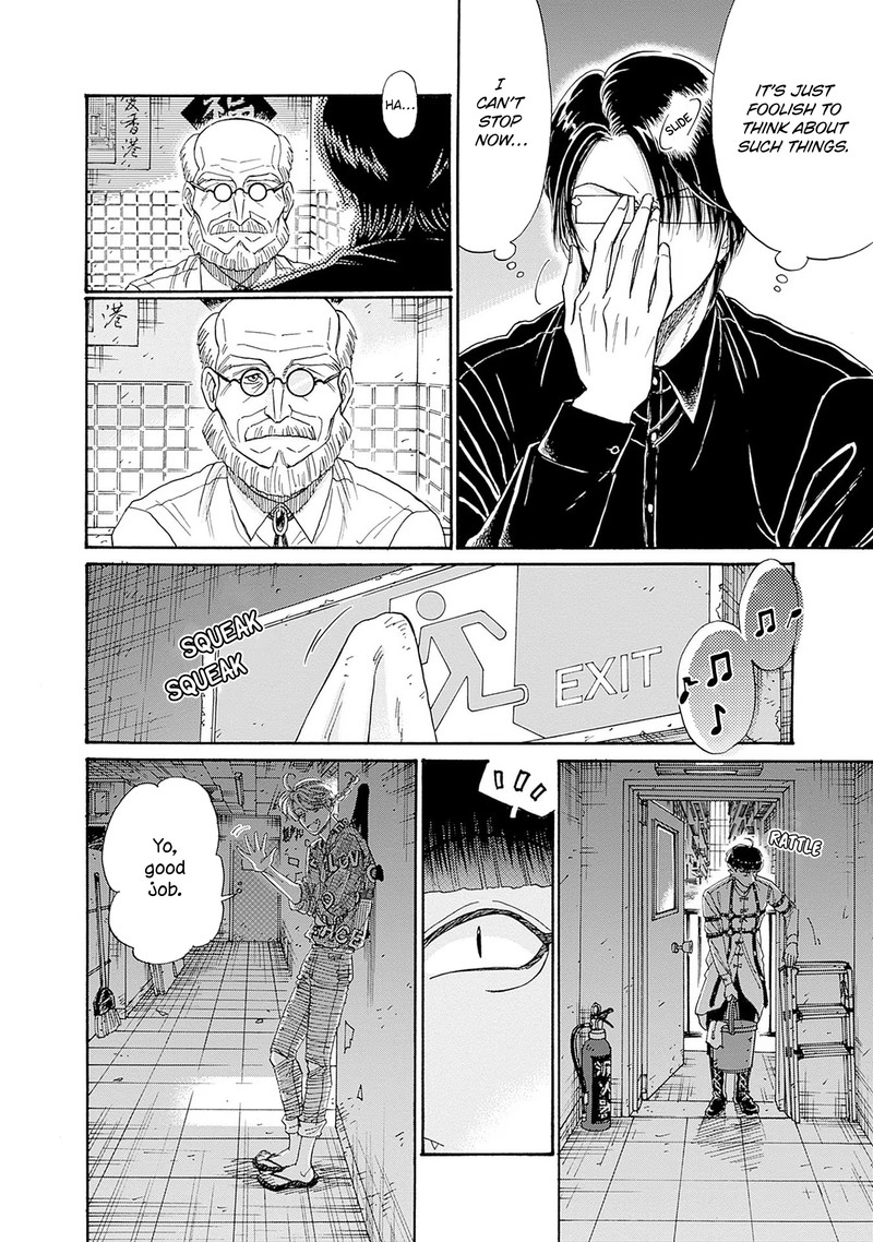 Read Kowloon Generic Romance Manga Online