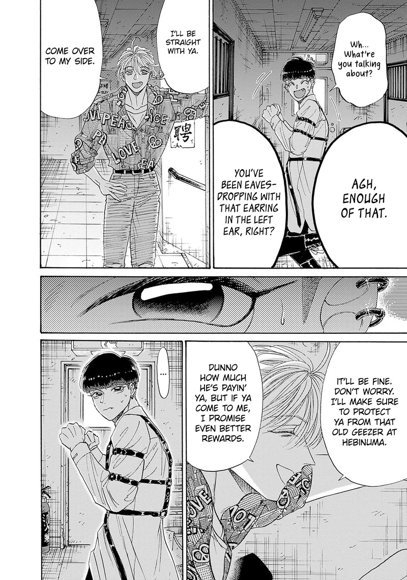 Read Kowloon Generic Romance Manga Online