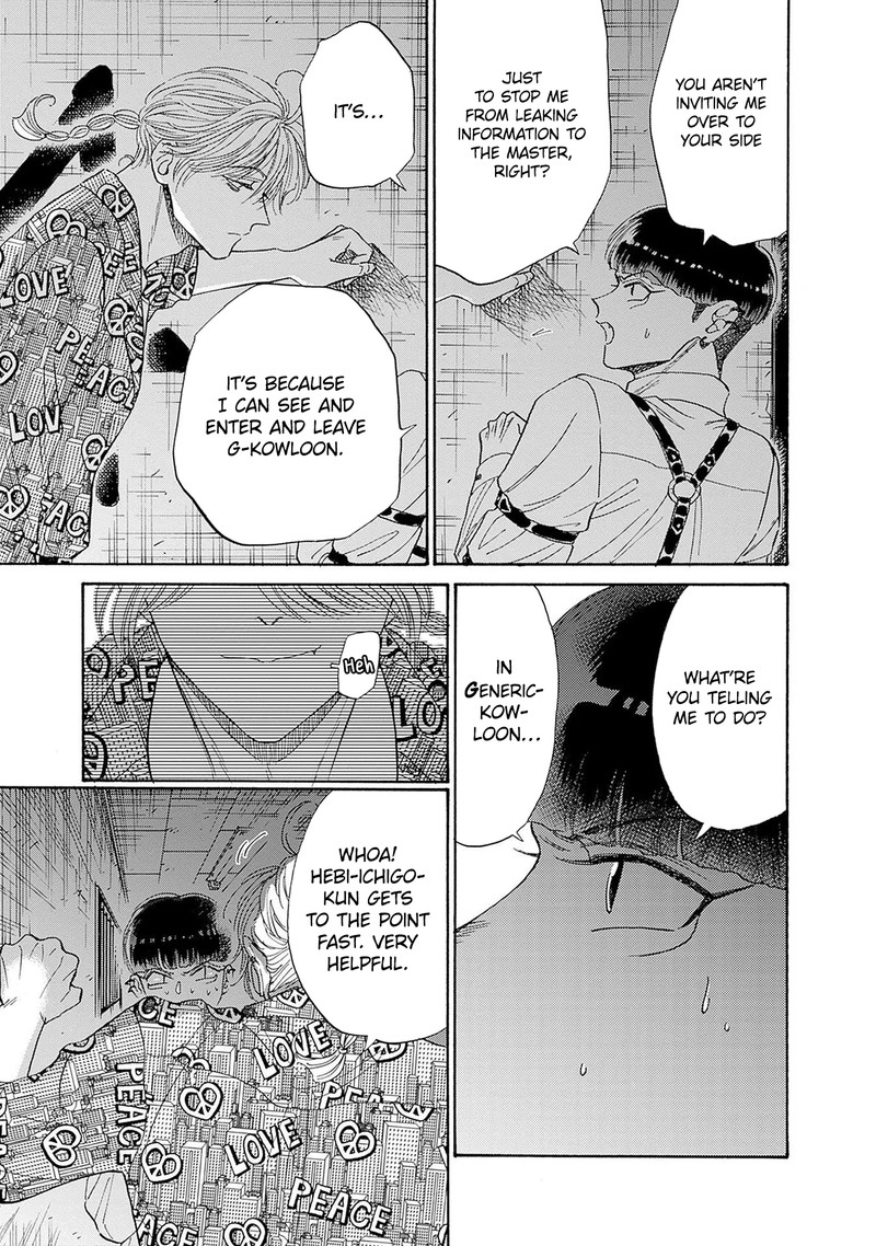 Read Kowloon Generic Romance Manga Online