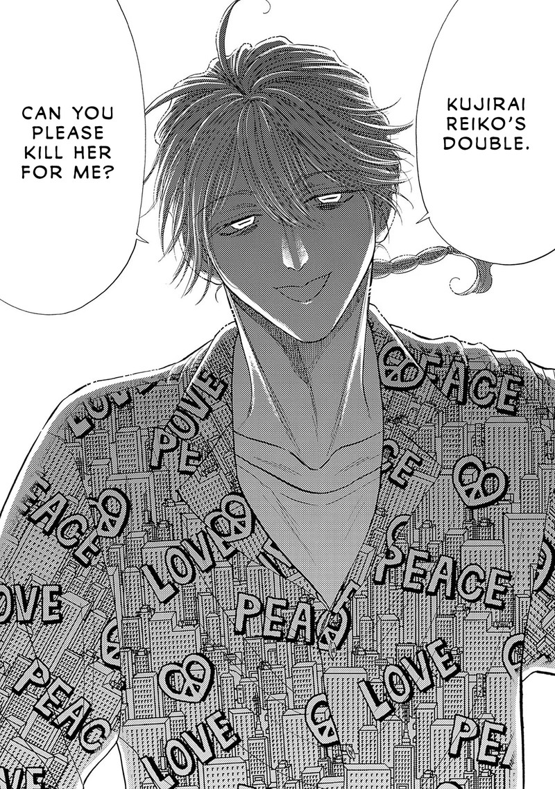 Read Kowloon Generic Romance Manga Online