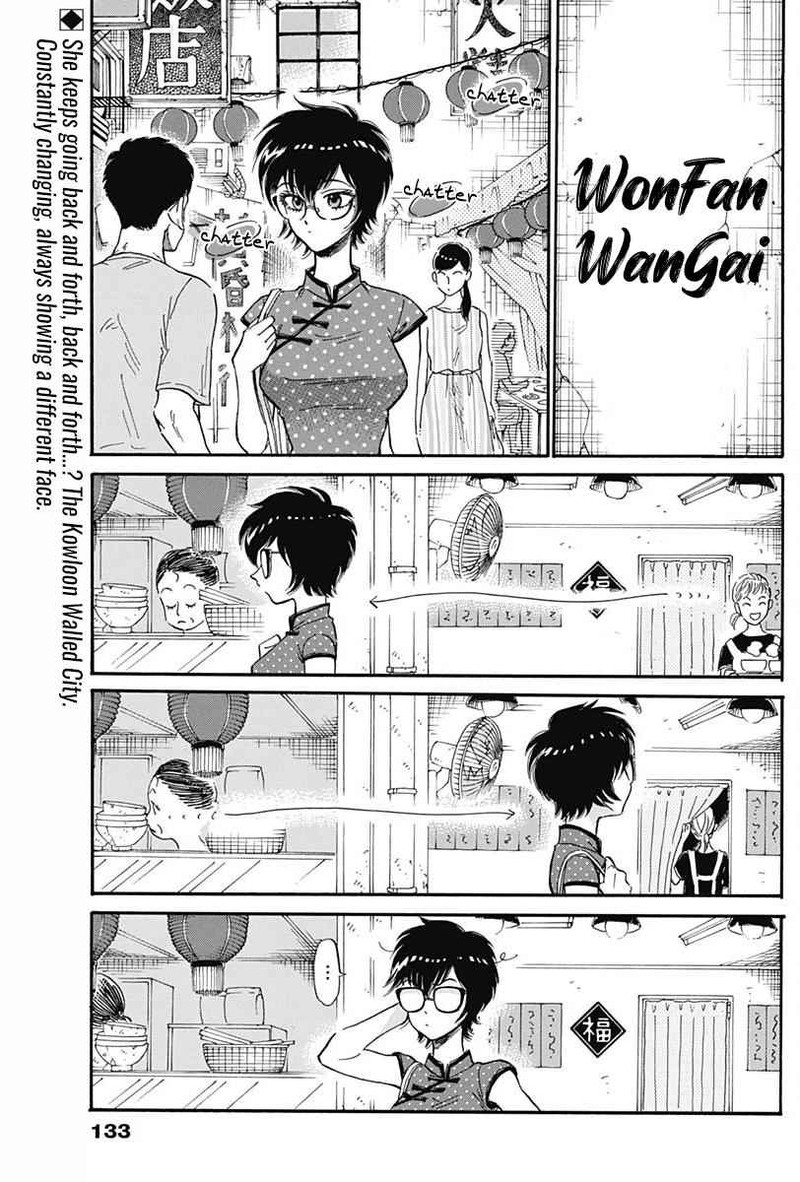 Read Kowloon Generic Romance Manga Online