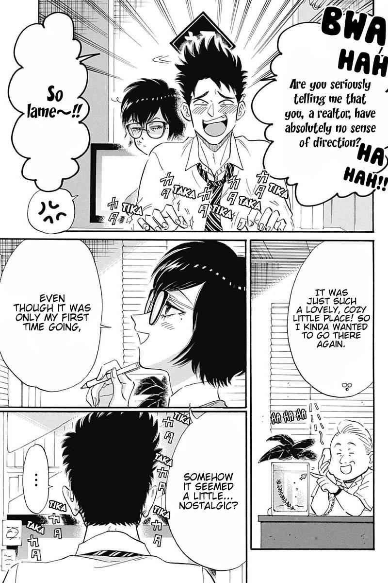 Read Kowloon Generic Romance Manga Online