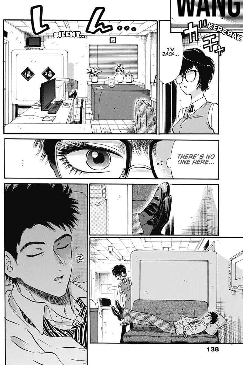 Read Kowloon Generic Romance Manga Online