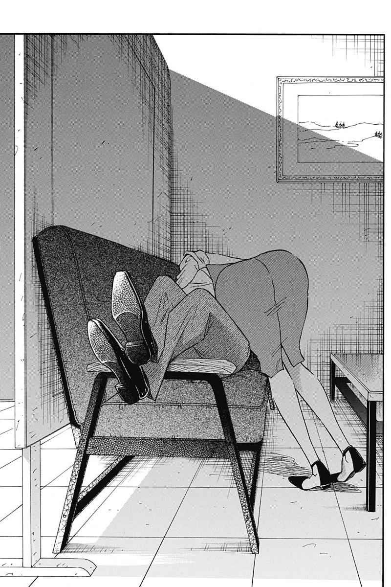 Read Kowloon Generic Romance Manga Online