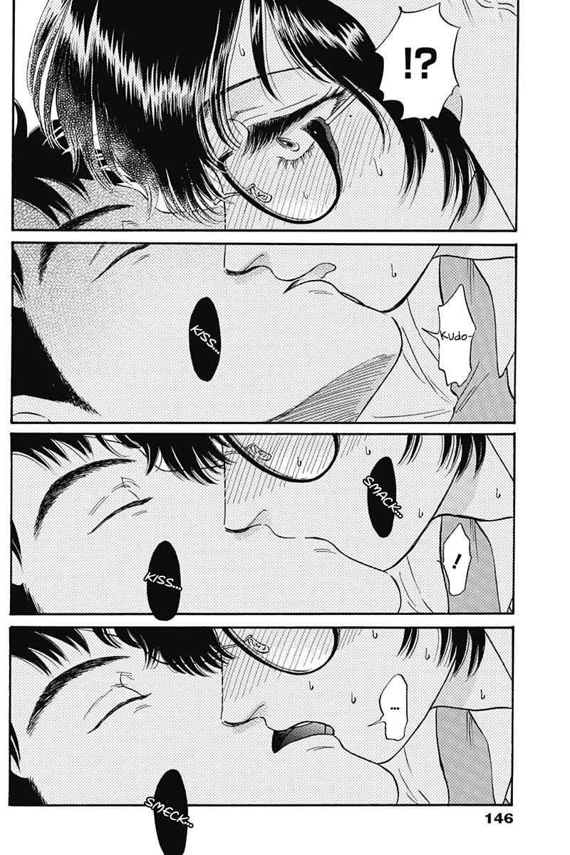 Read Kowloon Generic Romance Manga Online