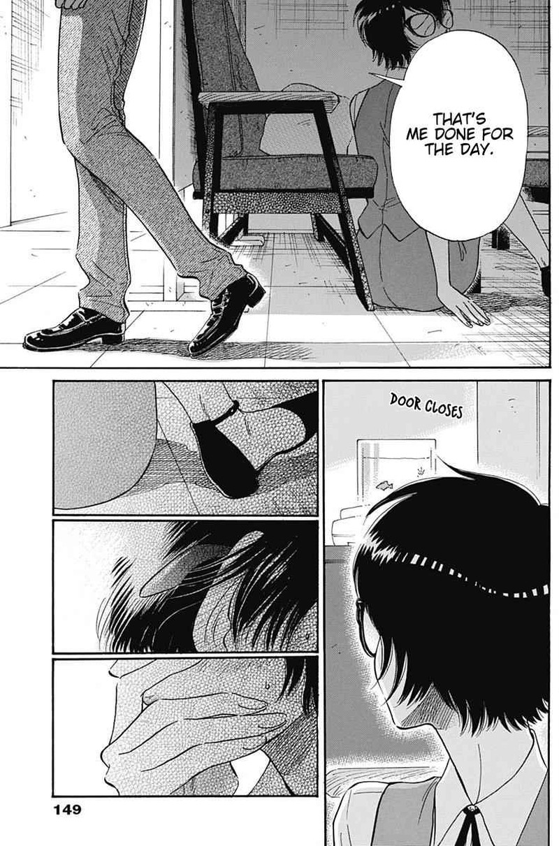 Read Kowloon Generic Romance Manga Online