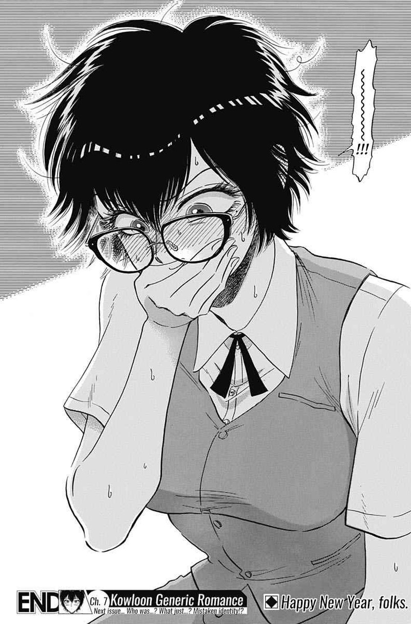 Read Kowloon Generic Romance Manga Online