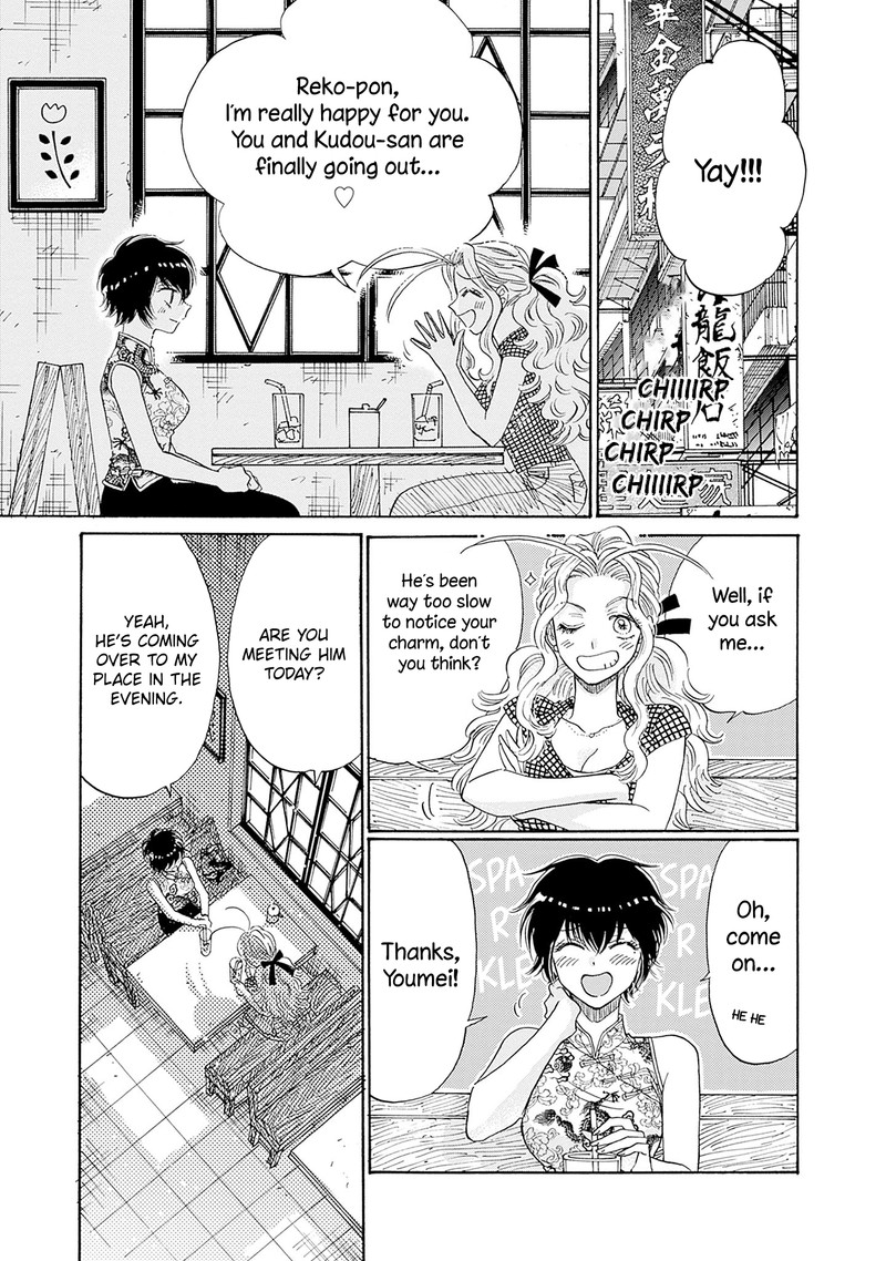 Read Kowloon Generic Romance Manga Online