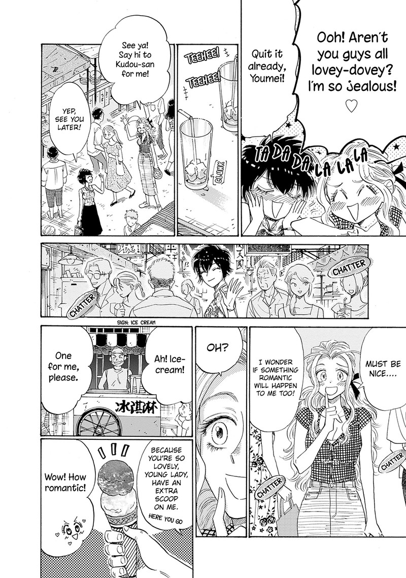 Read Kowloon Generic Romance Manga Online