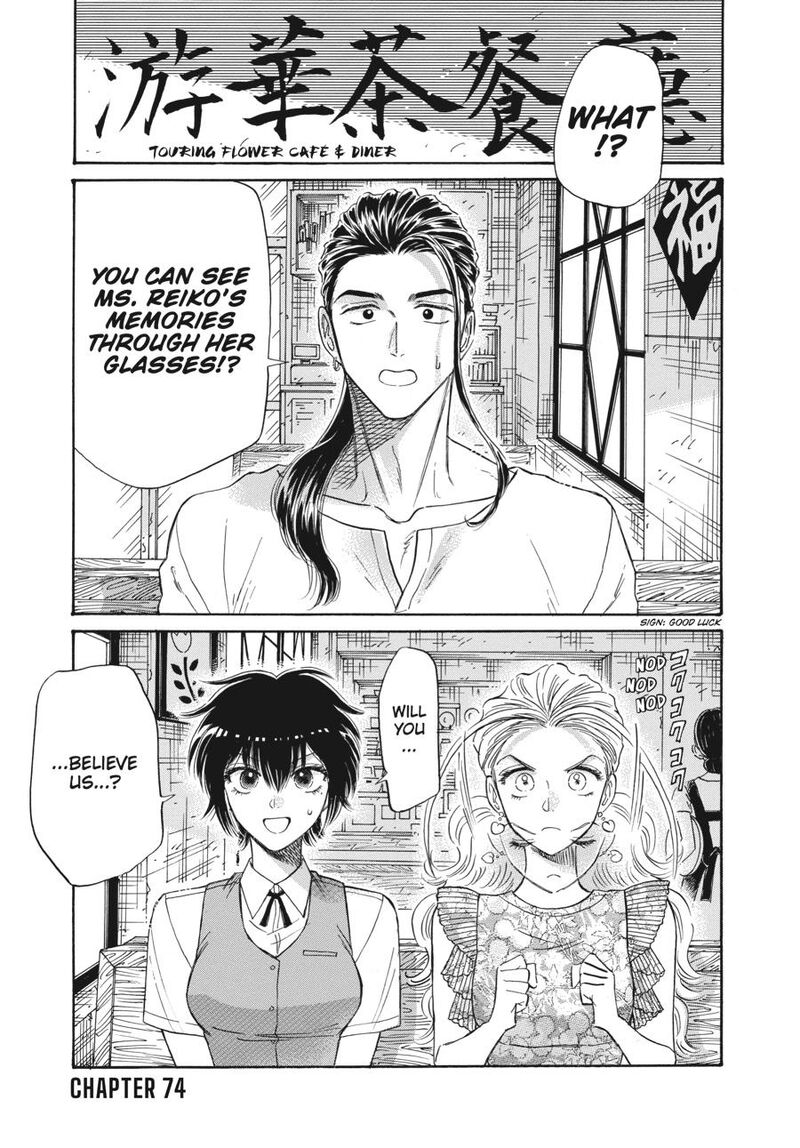 Read Kowloon Generic Romance Manga Online