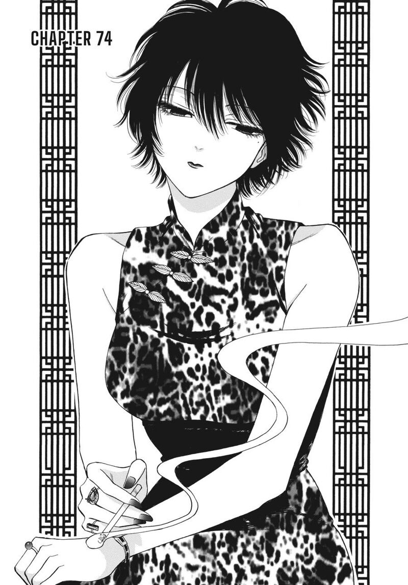 Read Kowloon Generic Romance Manga Online