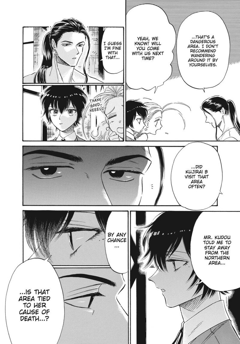 Read Kowloon Generic Romance Manga Online