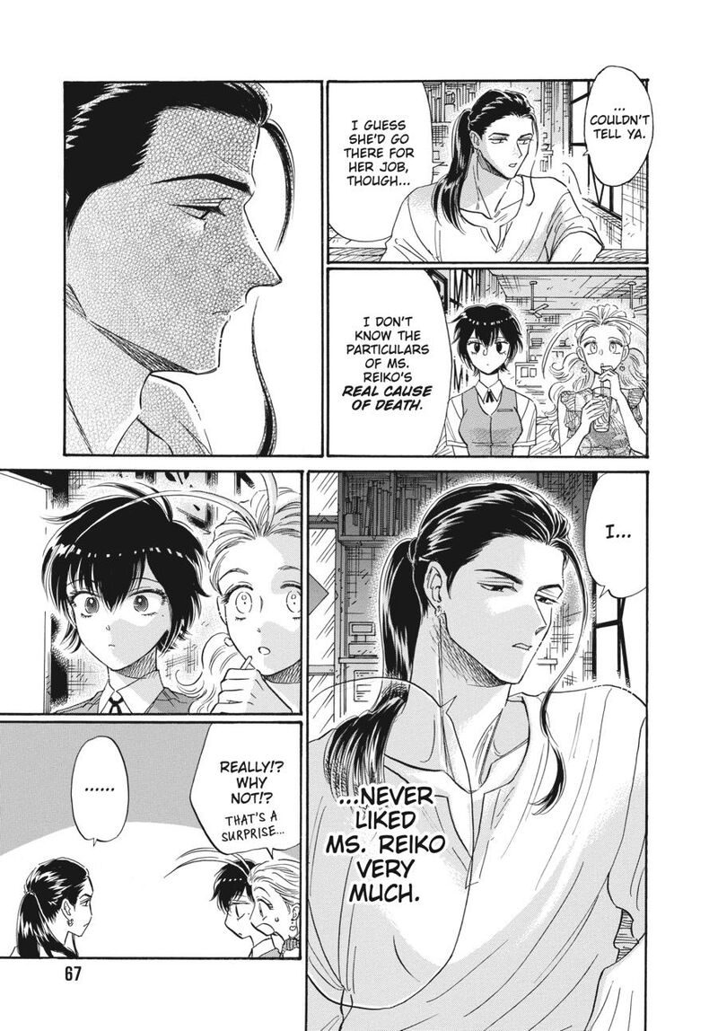 Read Kowloon Generic Romance Manga Online