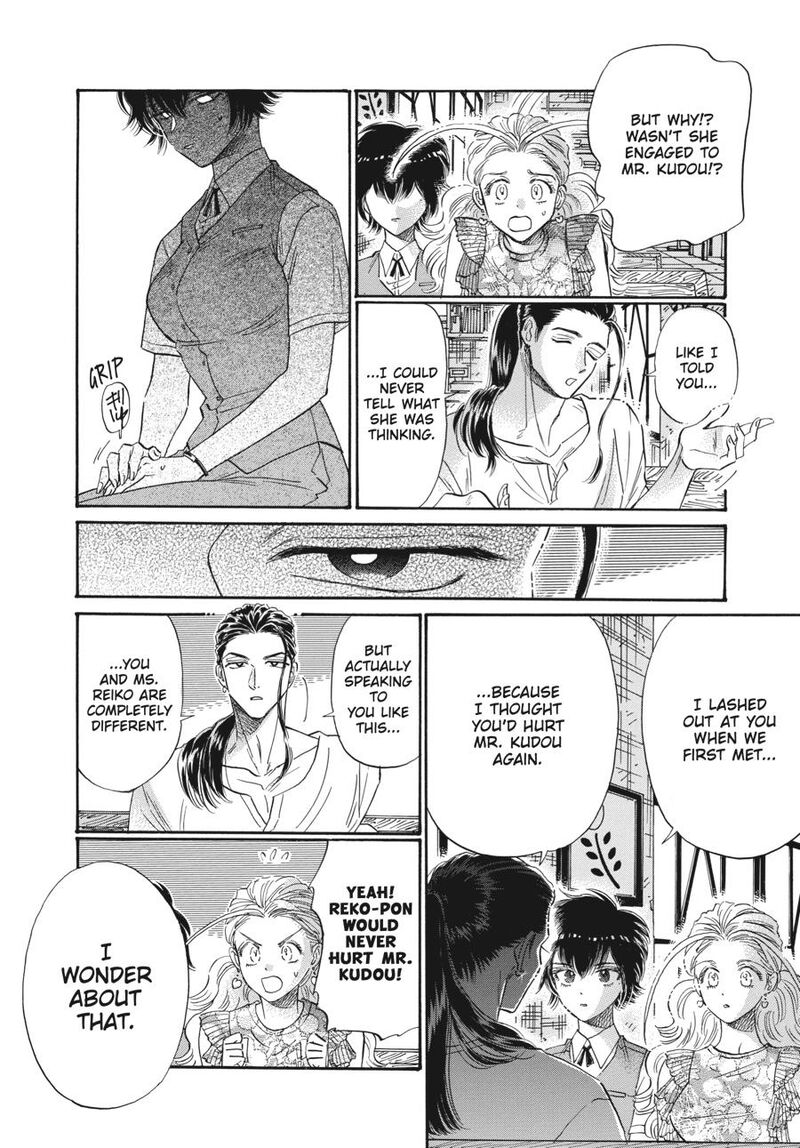 Read Kowloon Generic Romance Manga Online