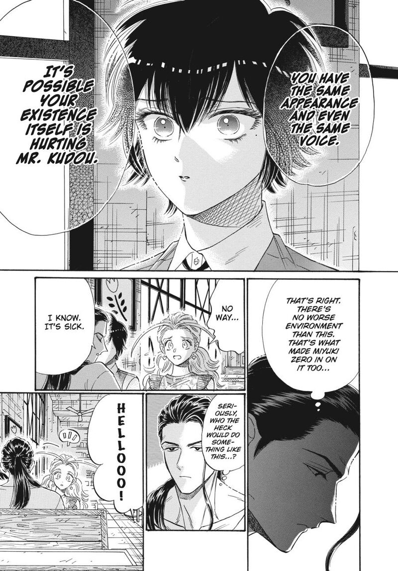Read Kowloon Generic Romance Manga Online