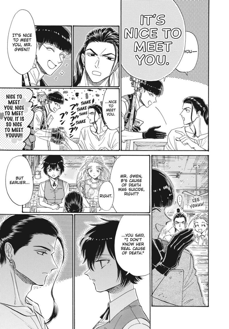 Read Kowloon Generic Romance Manga Online