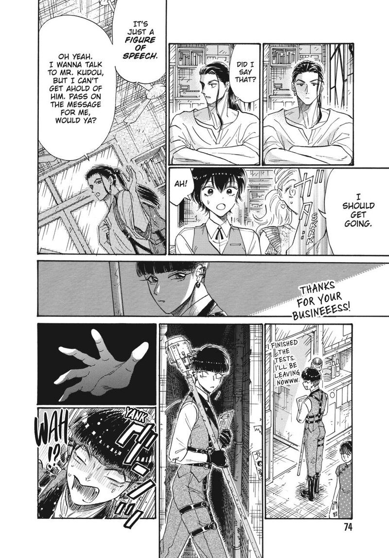 Read Kowloon Generic Romance Manga Online