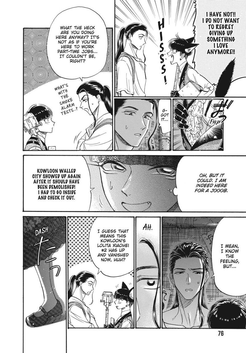 Read Kowloon Generic Romance Manga Online