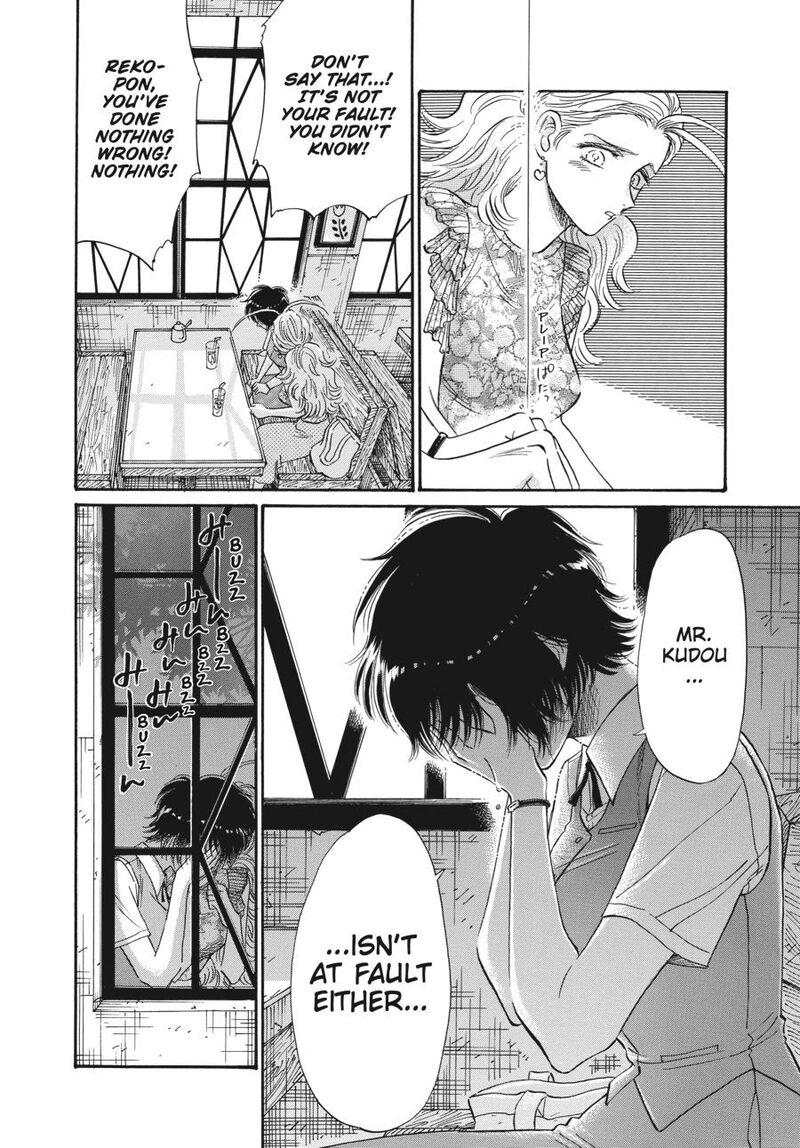 Read Kowloon Generic Romance Manga Online
