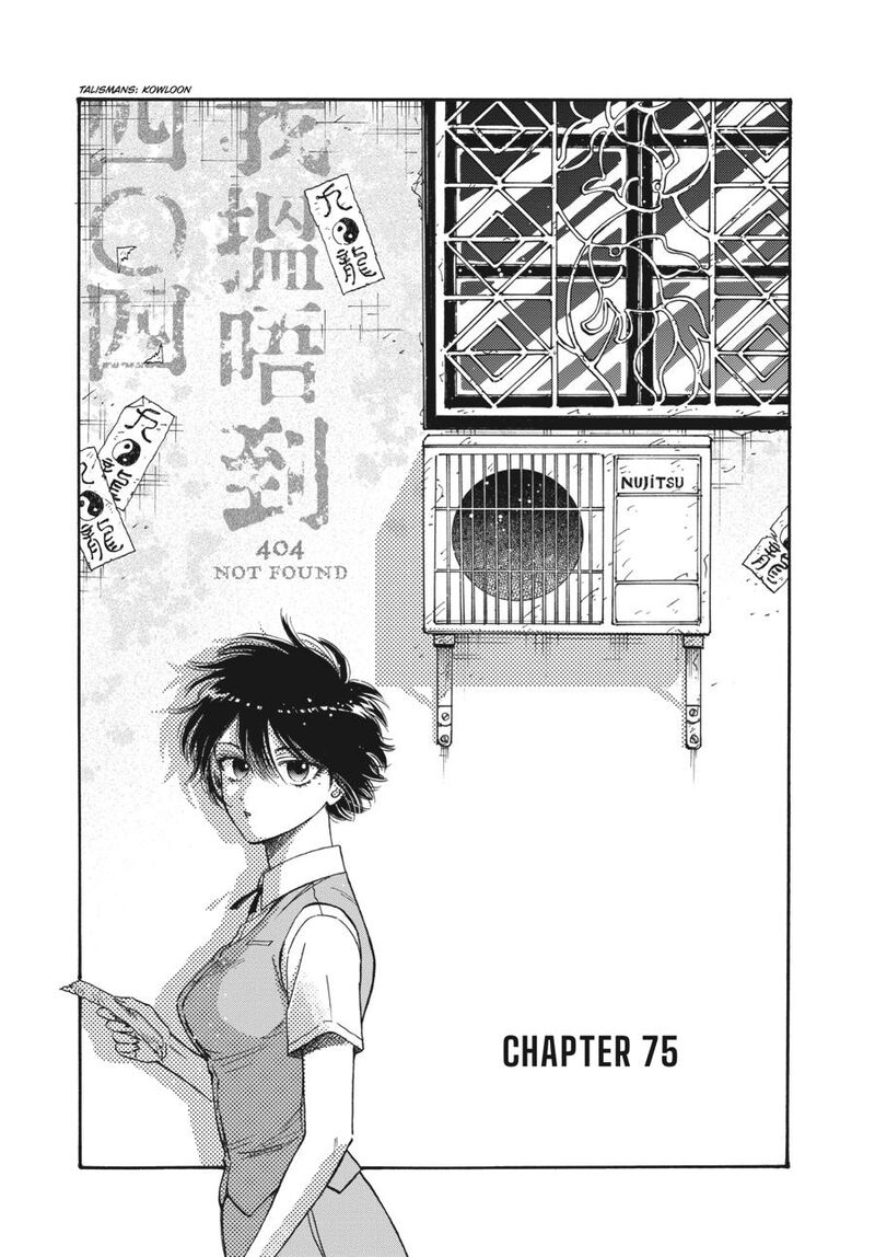 Read Kowloon Generic Romance Manga Online