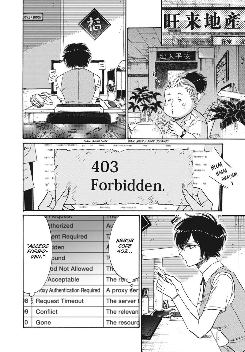 Read Kowloon Generic Romance Manga Online
