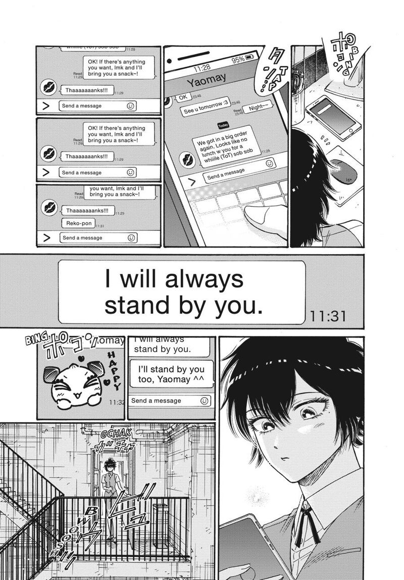 Read Kowloon Generic Romance Manga Online