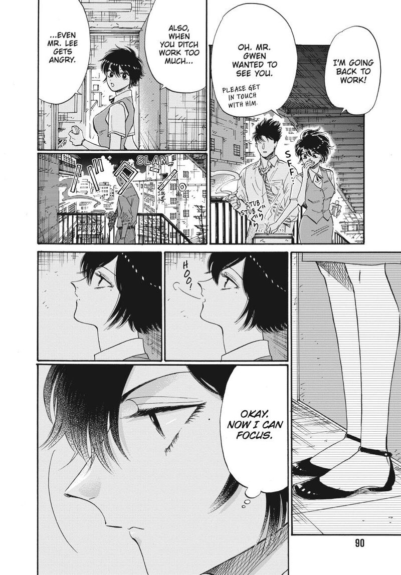 Read Kowloon Generic Romance Manga Online