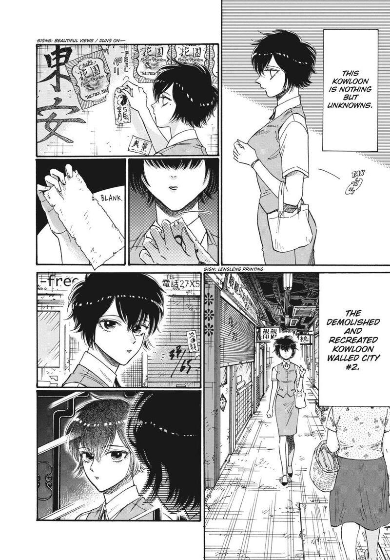Read Kowloon Generic Romance Manga Online