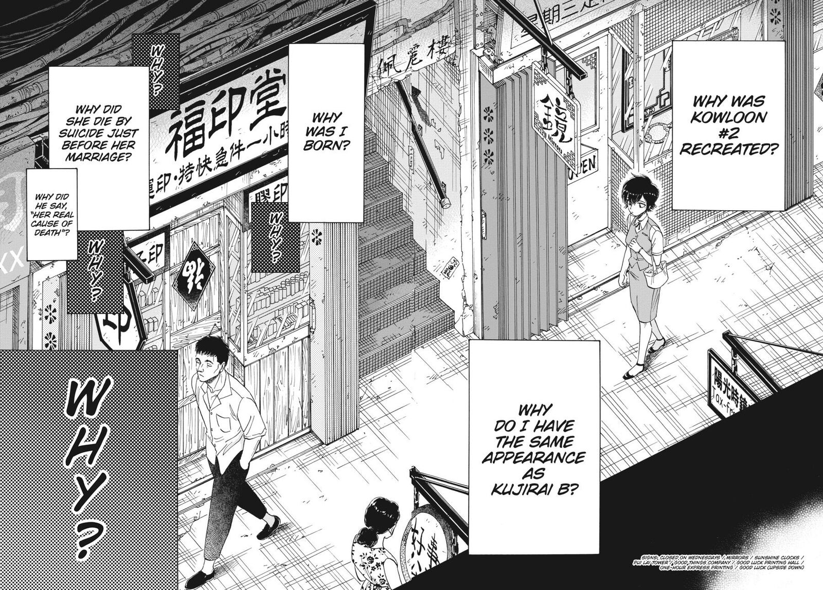 Read Kowloon Generic Romance Manga Online
