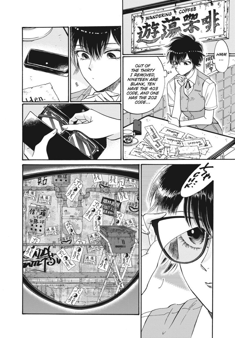 Read Kowloon Generic Romance Manga Online